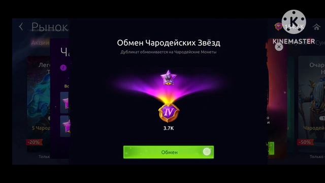 age of magic Эвер, Роксана и героический горн!!! смотреть онлайн