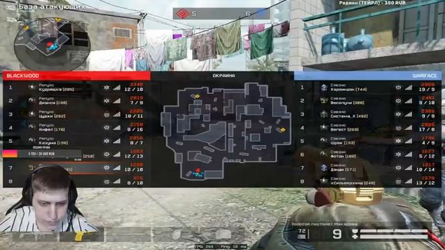 Вечерний стрим мясо+рм #repulse #warface смотреть онлайн