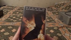 моя коллекция VHS кассет (выпуск №1)
