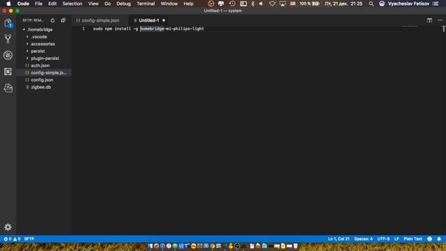 Homebridge для начинающих