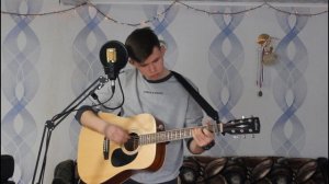 Нервы - Укачу cover