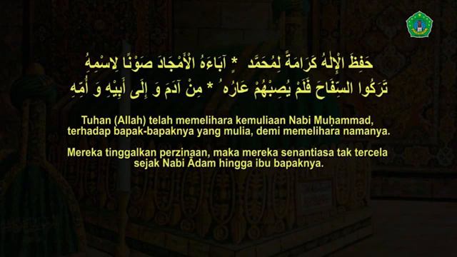 Maulid Albarzanji Lirik Dan Terjemah смотреть онлайн