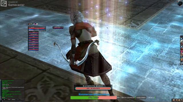 Lineage2 ElmorLab C1x1 Рандомка луков. смотреть онлайн