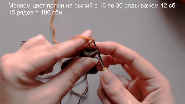 Хитрый Лис /часть 1/ МК крючком/вяжем игрушку крючком смотреть онлайн