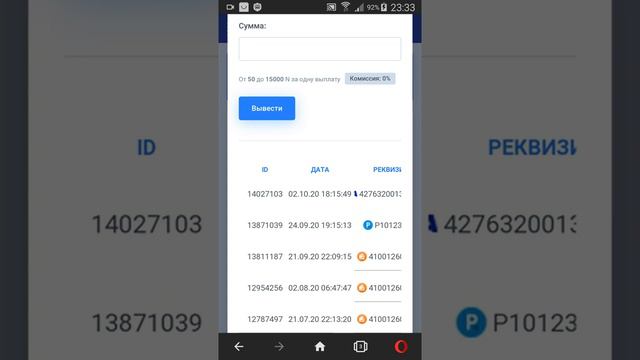 Nvuti вывод денег на карту(2) смотреть онлайн
