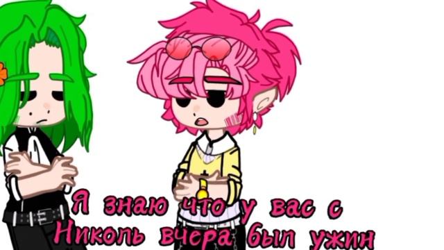 || как она кричала, Боже как... || Джокер/Николь || моя ау || 13 карт || Джокер; Ромео || смотреть онлайн