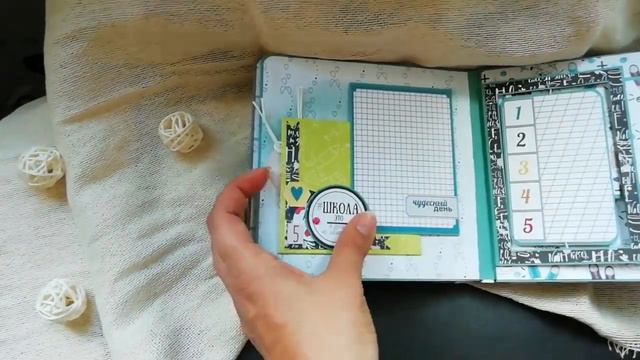 Школьный мини альбом. смотреть онлайн