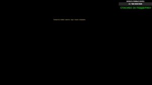 сталкер Возвращение в зону ВОСПОМИНАНИЕ это мой шанс почить механизм моста