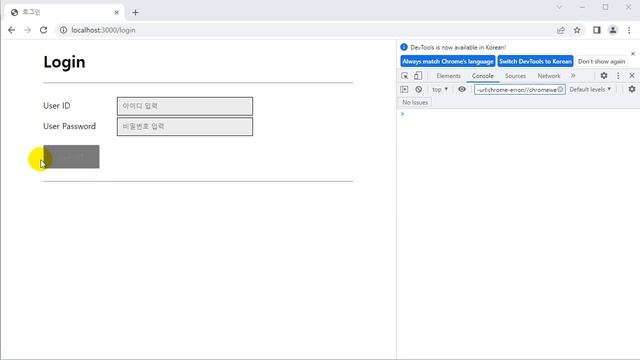 [HD]예제로 마스터하는 Node.js 25제 입문 Part.4 쿠키와 세션 смотреть онлайн