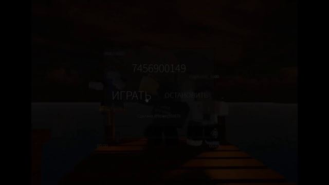 ??Роблокс | НОВЫЕ/ГРОМКИЕ/РЕДКИЕ ID НА МУЗЫКУ 2023?? смотреть онлайн