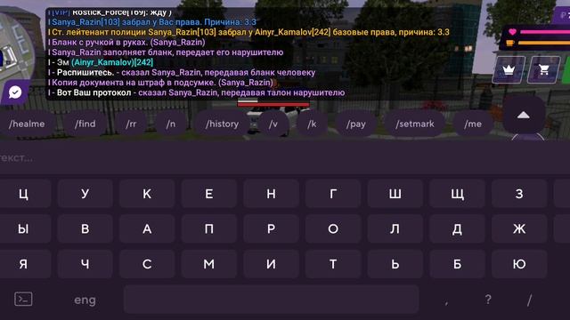 8 ноября 2023 г. смотреть онлайн