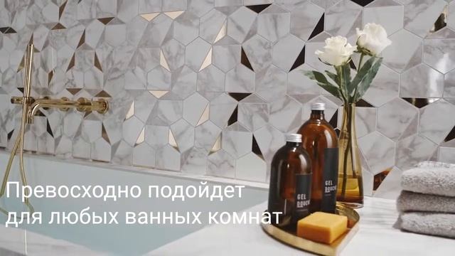 Интерьерная мозаика для стильных ванных комнат смотреть онлайн