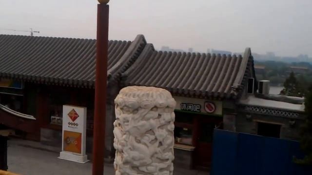 Вершина горы. Парк Бэйхай. Beihai park. Пекин смотреть онлайн