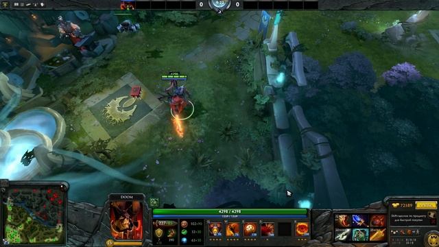 Dota 2 - Гайд по персонажу Doom смотреть онлайн