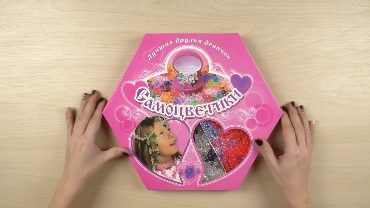 Набор для творчеста "Самоцветики", Биплант смотреть онлайн