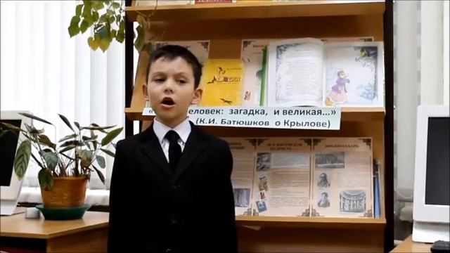 Страна читающая - Марат Сафиуллин читает произведение "Ворона и лисица" И.А.Крылова смотреть онлайн