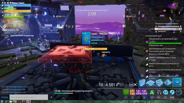 Fortnite (Защита базы в Камнелесье 7 ур -1, голосовой чат супер) 2018 06 01 смотреть онлайн