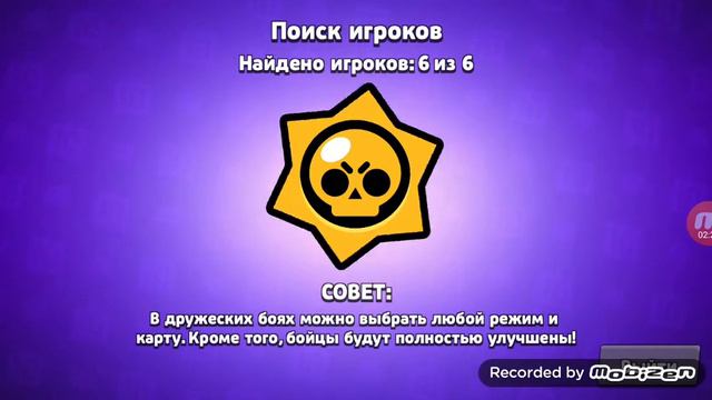 Новое обновление бравл старс, выпал "Джеки",произошли лаги смотреть онлайн