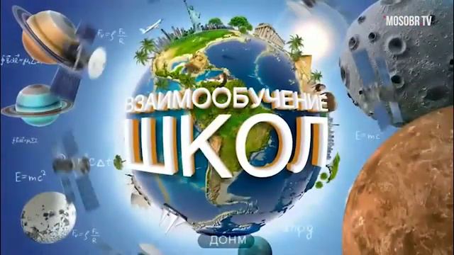 Селекторное совещание Департамента образования г. Москвы, 27.06.2018 смотреть онлайн