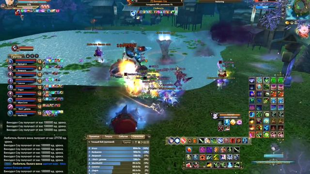 Море иллюзий ( Друид ) смотреть онлайн