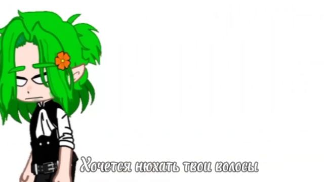 || Каре по шею || МОЯ АУ || Джокер/Николь || смотреть онлайн