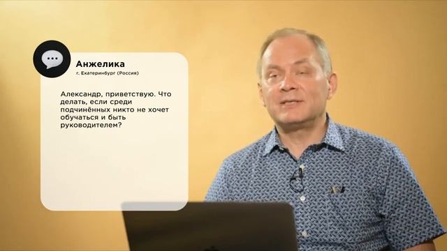 Высоцкий отвечает #45: сотрудники не хотят обучаться! На что обращать внимание при трудоустройстве? смотреть онлайн