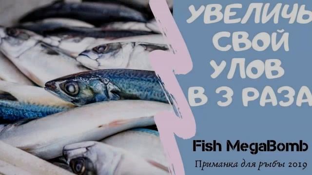 лярва приманка для рыбалки смотреть онлайн