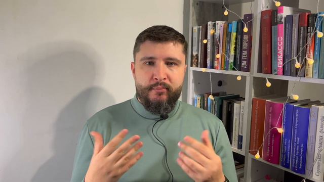 Введение в философию 2. Многообразие Э(сте)тического. Мироненко Руслан