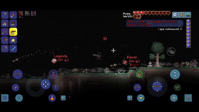 ОХОТА НА ГЛАЗА КТУЛХУ - TERRARIA 1.4 #5 смотреть онлайн