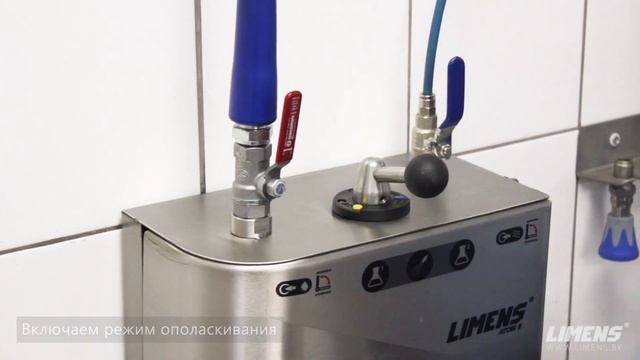 Мойка и дезинфекция оборудования и помещений смотреть онлайн