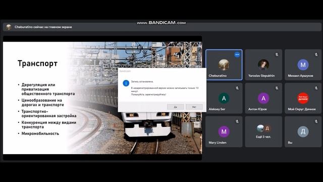 Лекция Александра Яновского на тему "Рыночная урбанистика" смотреть онлайн