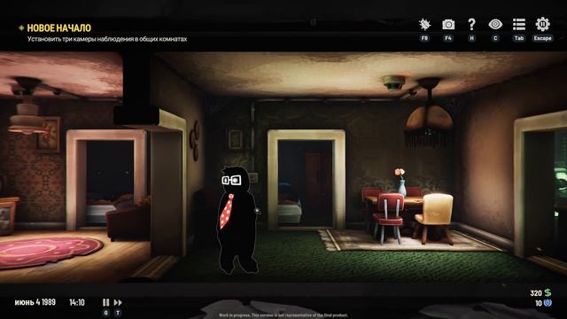 ОНА ВЫШЛА ! 3 ЧАСТЬ ! ТАЙНАЯ ОРГАНИЗАЦИЯ ( Beholder 3 ) смотреть онлайн