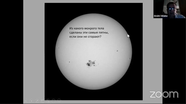 "Химия космоса, или как и какие молекулы создаёт Вселенная", лекция-дискуссия, Дмитрий Вибе смотреть онлайн