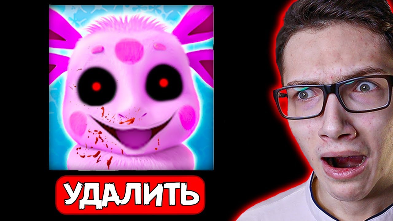 ЛУНТИК X *УДАЛИТЕ ЭТО* смотреть онлайн