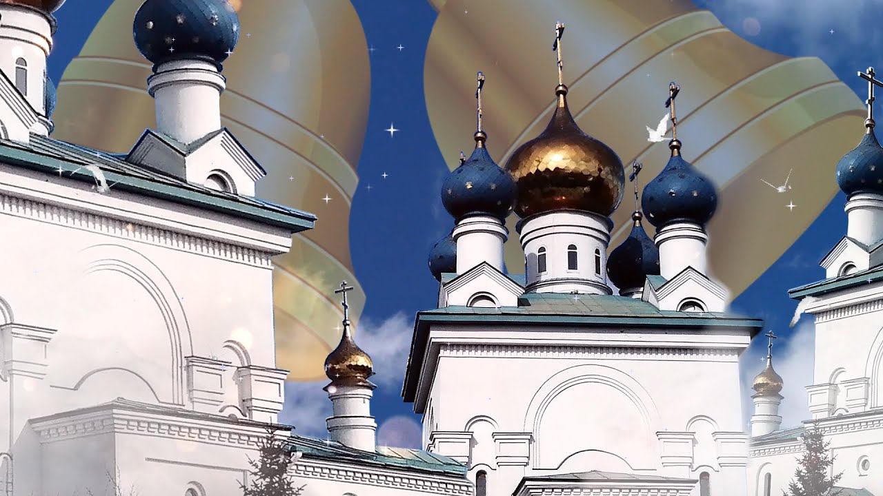 Пасха, фон пасхальный для поздравления. Для видео открытки картинки церковь футаж колокола. смотреть онлайн