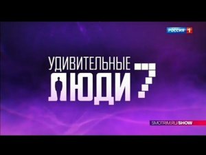 Рекламный блок РОССИЯ 1 15.03.2024