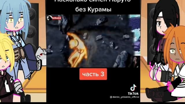 Реакция не всех друзей Боруто на силу Наруто {gachaclub}