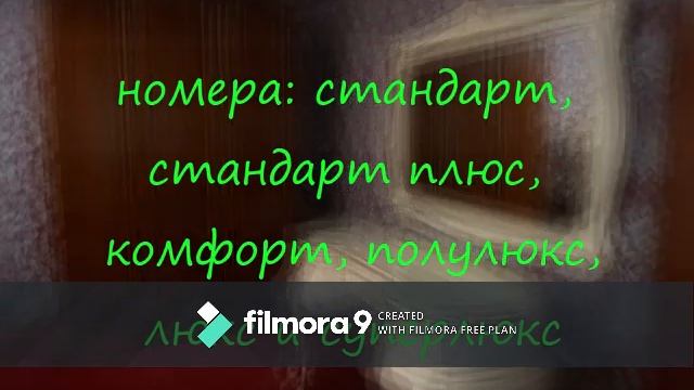 Санаторий "Казахстан kz" Сарыагаш смотреть онлайн