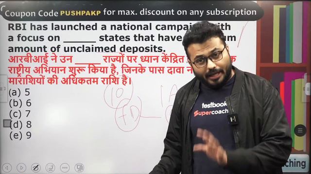 FCI AG3 GA Classes 2022 | FCI General Awareness Expected Paper 2022 | FCI GS By Pushpak Sir смотреть онлайн