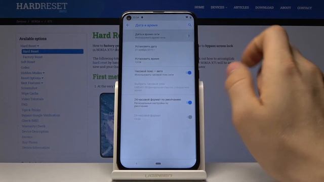 Дата и Время Nokia X71 — Как изменить дату и время на телефоне Nokia X71 смотреть онлайн
