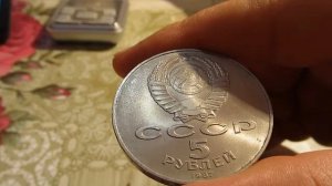 Огромная и одна из дорогих юбилейных монет СССР  Пять рублей (шайба)