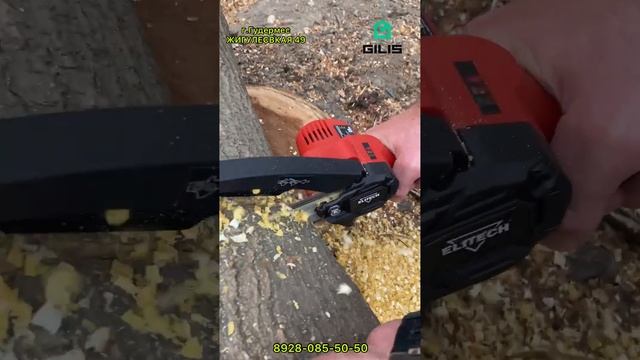 ПИЛА САДОВАЯ ELITECH ТЕСТ смотреть онлайн