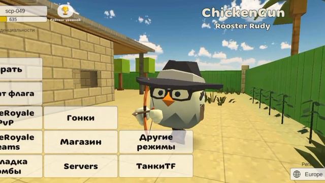 КАК ВКЛЮЧИТЬ 1 ЛИЦО В ГОНКАХ [ЧИКЕН ГАН] #чикенган смотреть онлайн