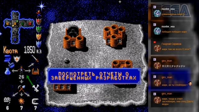 Mega Lo Mania (Sega Mega Drive) - 5 часть прохождения игры смотреть онлайн