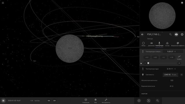 Я ВСЁ СЛОМАЛ  | ЭКСПЕРЕМЕНТЫ В UNIVERSE SANBOX 2