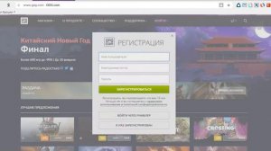 Как зарегистрироваться в GOG? (Screencast)