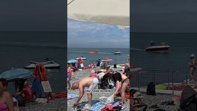 Сколько стоит позагорать на пляже в #Сочи ? Обзор #Ривьера #пляж смотреть онлайн