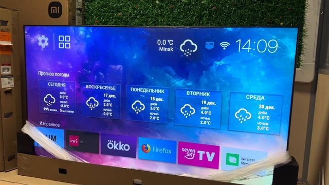 Телевизор Xiaomi Mi TV S PRO 85” MiniLED #xiaomitv #miniled