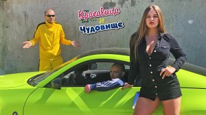 «СМОГЛА ИЗМЕНИТЬ»