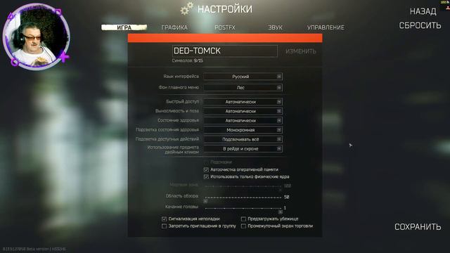 🔴 TARKOV-Глазами Деда в 51 год(без монтажа) 😱🔥Спасибо за Подарок 🔥+18 смотреть онлайн